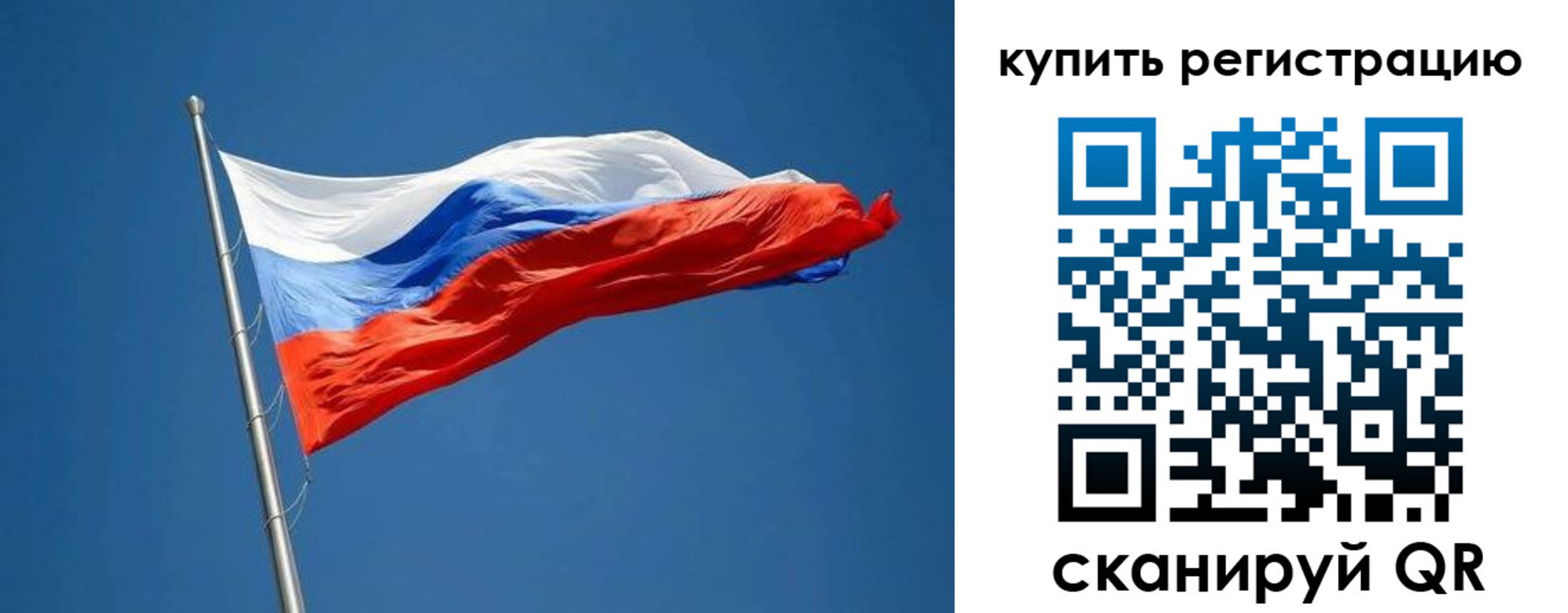 временная регистрация законно в Дзержинске