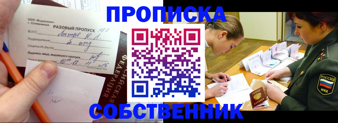 форма 3 в Дзержинске