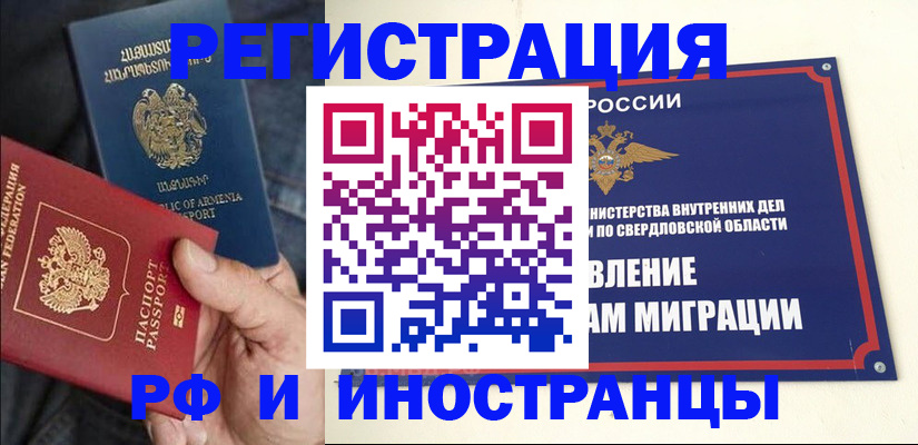 пропишу в квартире в Дзержинске